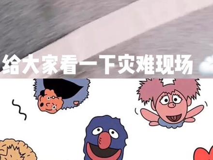刚买的纸自己跑了...你们听我说,是纸先动手的......