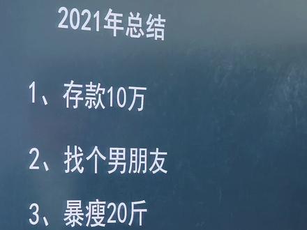 虽然新的一年开始了,但还是对去年做个总结吧,最后...