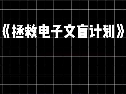 10秒教你关闭烦人的电脑系统通知弹窗,赶快学起来 #电脑技巧 #电脑知识 #拯救电子文盲计划#电脑小技巧