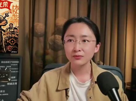 蒙主怒喷人上人 #吃瓜蒙主#历史#科普#正能量