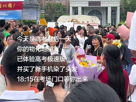 物理化与体验高考极速版