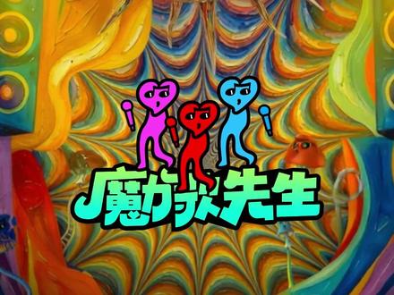 第一次當魔力sir,有點緊張! 魔力sir曾比特前來報道🫡 #魔力歌先生选手阵容官宣 #魔力歌先生考古vlog #魔力歌先生