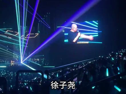 刀郎最喜爱的徒弟徐子尧演唱会现场#音乐分享 #刀郎 #热门