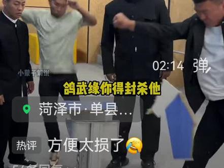 鸽武缘的通臂拳功夫首开天花板纪录