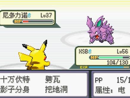 【大魔王】打败整个火红世界,我只需要一只皮卡丘。