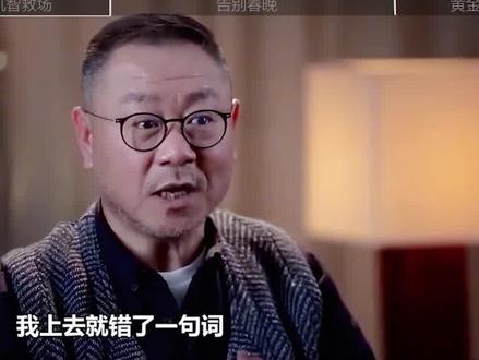 范伟最后一次登上春晚舞台 #赵本山 #范伟 #春晚 #娱乐评论大赏