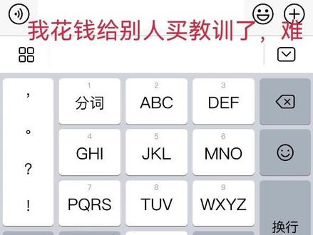 苦苦的我,实在是太难了。