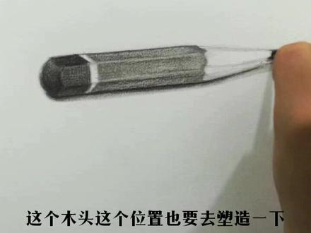 带大家画一个新手也能学会的素描铅笔#网友催宁静交作业 #素描 #画画 @DOU+小助手