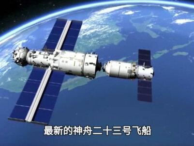 神舟飞船对接空间站要3.5小时,俄罗斯仅需3个小时 #大国重器 #大国崛起 #科普