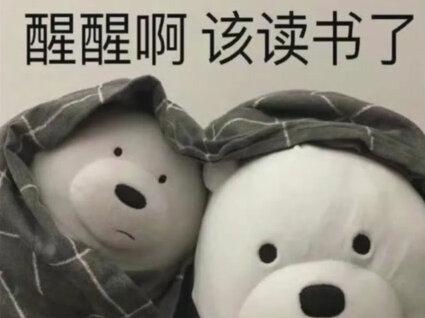 要是当年小学这么会组词我该多牛啊...#南北方差异 #方言 #知识分享