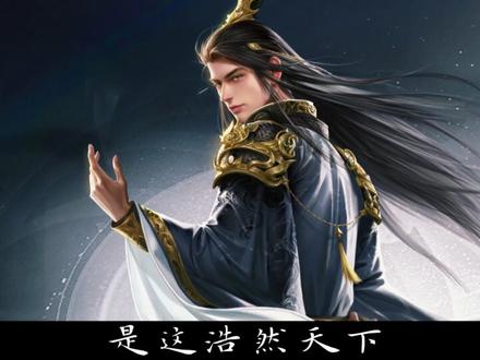 什么叫剑来的主角?#剑来 #陈平安 #小说