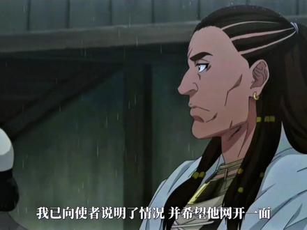 异世界来了位无产阶级革命家#国漫 #放开那个女巫#动漫名场面