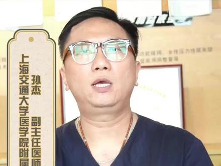 药物治疗是怎么一回事?联合用药是什么意思?#前列腺增生 #医学科普 #男性