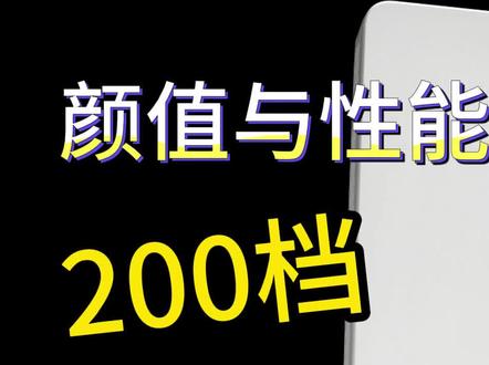 中兴晴天路由器,颜值与性能兼具,200档颠覆性产品#路由器 #WiFi #中兴晴天
