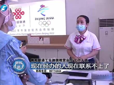 高价购买联通靓号,信号太差不能通话?携号转网还要违约金!