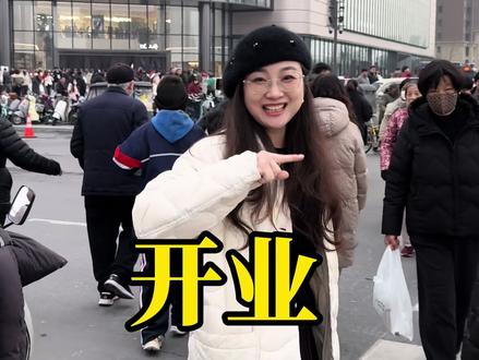 全民盼望的胖东来开业了,3分钟深入带你们参观,一定要看到最后转发视频 #胖东来开业 #新乡胖东来 #新乡三胖#三胖