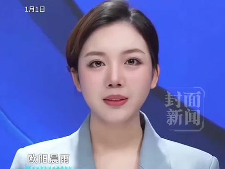 今天是2026年第一天,为你送上今年第一句“早安”,记住这四句话,让你强得可怕#2026 #抖音美好跨年季