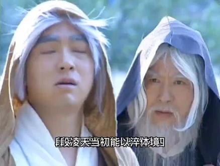 31章 众人看段凌天没有带剑比武,陈媚儿好心借剑,却。。。。 #师尊 #小说热门 #玄幻小说 #凌天战尊