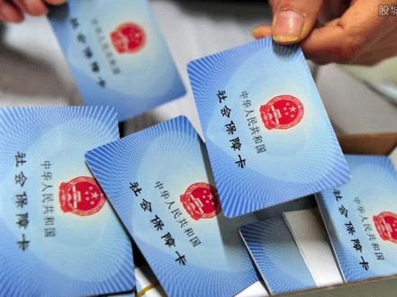 微信绑定社保卡的具体步骤如下: