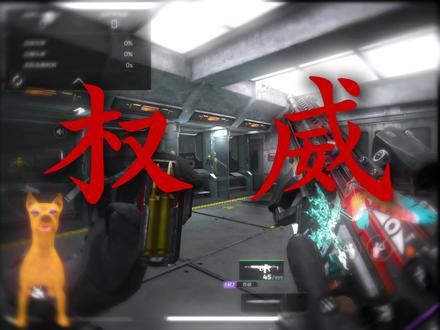 主播专属m7改法#三角洲行动