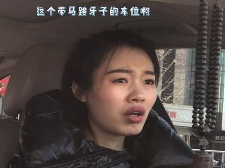 #剪出幸福年 马路牙子是啥你们知道不?@王萌萌 @抖音小助手