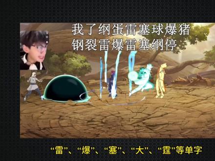 鸽子神胡言乱语、压力之歌是什么梗?#梗 #鸽子神 #抽象 #猎奇