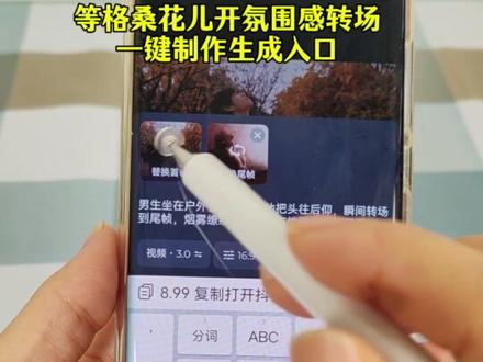 等格桑花儿开氛围转场生成指令 等格桑花儿开氛围转场免费制作教程 等格桑花儿开氛围转场豆包指令 等格桑花儿开氛围转场制作方法 等格桑花儿开氛围转场制作入口 等格桑花儿开氛围转场豆包p图 等格桑花儿开氛围转场制作指南 等格桑花儿开氛围转场豆包生成指令 等格桑花儿开氛围转场特效教程 等格桑花儿开氛围转场指令豆包 等格桑花儿开氛围转场视频制作 等格桑花儿开氛围转场ai提示词 等格桑花儿开氛围转场ai关键词 等格桑花儿开氛围场拍同款 等格桑花儿开氛围转场ai制作方法 等格桑花儿开氛围转场写真 等格桑花儿开氛围转场拍照技巧 等格桑花儿开氛围转场ai生成照片 等格桑花儿开氛围转场模板 等格桑花儿开氛围转场怎么做 等格桑花儿开氛围转场怎么用 等格桑花儿开氛围转场拍摄技巧 等格桑花儿开氛围转场图案设计 等格桑花儿开氛围转场素材 等格桑花儿开氛围转场高清图 等格桑花儿开氛围转场创意灵感 等格桑花儿开氛围转场风格解析 火桑花焕新剧情 等格桑花儿开氛围转场教程 等格桑花儿开氛围转场特效教程 等格桑花儿开氛围转场 等格桑花儿开氛围转场ai特效教 等格桑花儿开 等格桑花儿开氛围转场免费制作教程 我想要占据你转场ai指令 等格桑花儿开完整版 等格桑花儿开歌曲 我想要占据你转场 #即梦ai #等格桑花儿开 #等格桑花儿开氛围转场 #等格桑花儿开教程 #转场