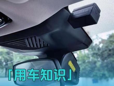 行车记录仪的视频查看和本地保存 可按记录仪功能进行手机APP操作、电脑读取等方式,具体方法如下:
1. 手机端操作:先下载对应品牌的官方APP,再打开记录仪的Wi-Fi热点,手机连接该热点后进入APP,就能查看视频。保存时点击视频旁的下载按钮,即可存到手机本地。
2.若记录仪无Wi-Fi,可断电取出TF卡,用读卡器连接手机(需手机支持OTG),在文件管理中找到内存卡的视频文件夹,复制视频保存到手机。
3. 电脑端操作:断电后取出记录仪的TF卡,插入读卡器再连接电脑,电脑识别后,保存时直接复制目标视频,粘贴到电脑硬盘即可。
#记录仪 #汽车行车记录仪 #宝马X1 #用车知识 #车知识分享计划