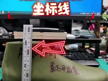 开版技术分享,级放原理和坐标线。 #鞋样设计 #制鞋技术#版师#打版#放码 #技术分享