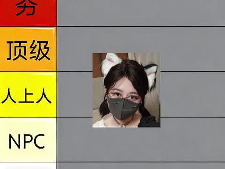 国服口罩战神健身教练