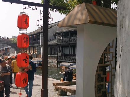 游完苏州去南浔古镇,是一条绝佳线路。谈吃住行攻略