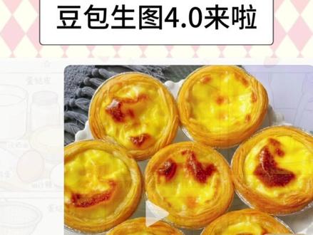 你想要的来啦! #豆包app#深度思考