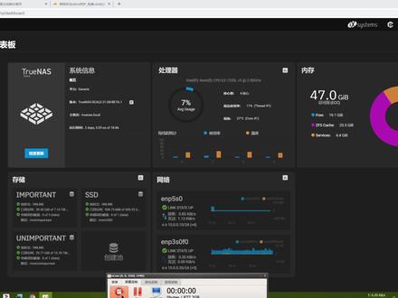 TrueNAS使用ACME自动添加泛域名证书#truenas #acme #cloudflare #域名