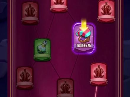 超能世界命运魔塔刷新宝箱详细讲解#手游推荐 #游戏日常 #这个游戏很好玩 #超能世界命运