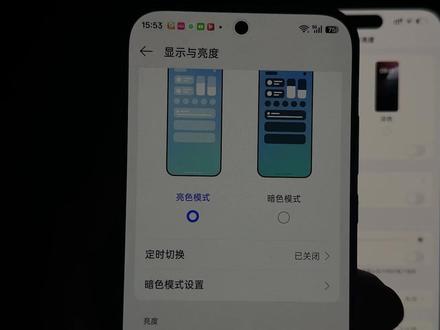 真我Neo8 缺点——抹布屏 ?!细节调教差 #真我Neo8