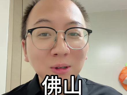 佛山家长,为什么二模要设置这么难?难是传统,作为考前练兵的重要考试,可以磨练孩子意志,往后的一模二模也会是这种难度!比较好的是,大家都难,还是在同一起跑线的#佛山数学吴老师 #佛山高中数学吴老师 #佛山中考志愿填报