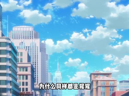 凯撒是人类光荣的敌人,而查理却是卑劣的寄生 #猎奇#一月新番#动漫杂谈#动漫推荐#达尔文事变