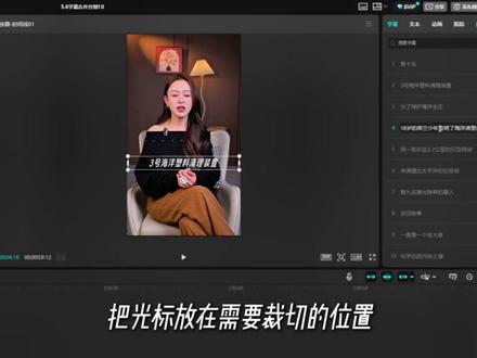 一口期再教你13个职业剪辑师偷偷在用的效率小技巧 #剪辑师晨晨 #剪辑技巧 #高级感口播剪辑 #剪映教程