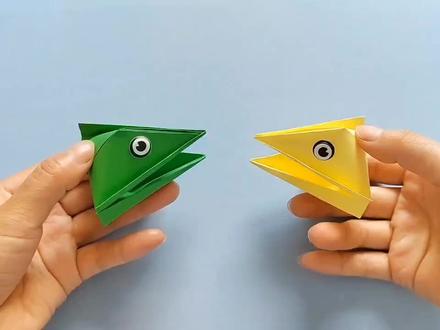 会咬人的鸟嘴折纸,简单制作又好玩,快折给同桌一起玩吧#折纸教程 #折纸 #折纸玩具 #手工折纸教程