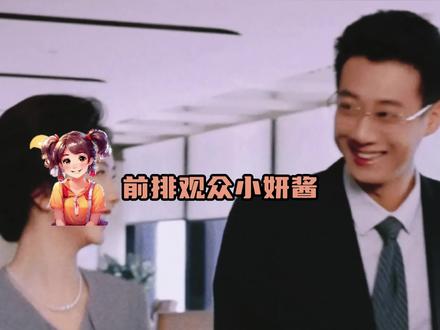 我们一婉高汤就这样用真心换真心 #方婉之高翔真心换真心 #我的山与海