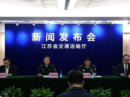 江苏高速公路推出“手机+”无卡通行服务 #江苏交通
