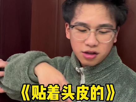 #vlog日常 《剧情需要都是虚构》嫩哥其实是180➕兄弟们 节目效果 真的