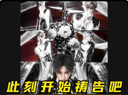 《薛之谦百剪计划·第二期》 “此刻开始祷告吧”剪辑教程来啦!你学会了吗? #薛之谦百剪计划 #剪辑教程 #手机剪辑教学 #零基础剪辑 #剪映