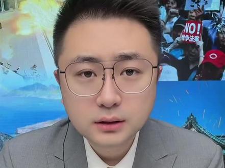 制裁日本高官严其茂,背后有何深意? #国际新闻#国际局势#日本