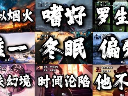 “分享九首伤感音乐” #音乐合集 #伤感音乐 #音乐分享