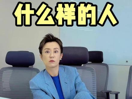什么样的人最该远离 #脱不花 #个人成长 #思考