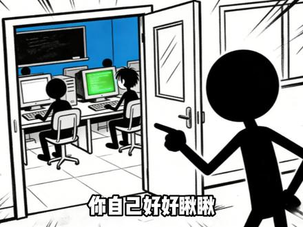 一天一个黑客小技巧~解除机房控屏#网络安全 #编程 #黑客 #计算机 #程序员