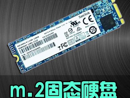 固态硬盘坏了,怎么修复?数据资料怎么导出来?#数据恢复 #固态硬盘#数据恢复公司#硬盘数据恢复#硬盘#硬盘修复#硬盘维修#数据恢复公司