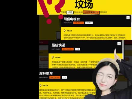 2026想创业,先来看看前辈们怎么倒闭的吧
#创业 #倒闭 #经验分享 #初创公司 #避坑指南