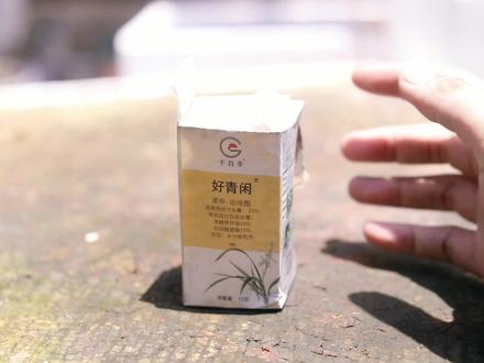 养花生病了怎么办?园艺师教你,用苯甲吡唑酯,专治顽固病害#养花